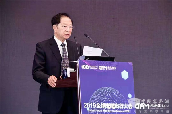 全球未來出行大會|陳清泰：綠色共享是未來出行最重要的發(fā)展方向