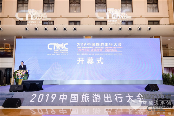 跨界互聯(lián) 多元互通——2019中國(guó)旅游出行大會(huì)在桂林啟幕