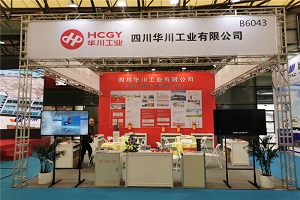 CIB EXPO 2019上海國際客車展--華川工業(yè)展臺