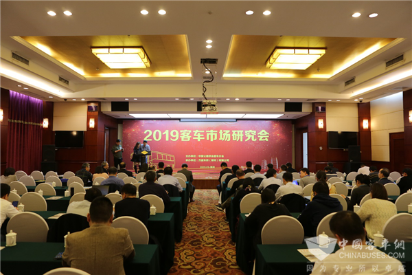 把脈客車發(fā)展趨勢！2019客車市場研究會干貨滿滿