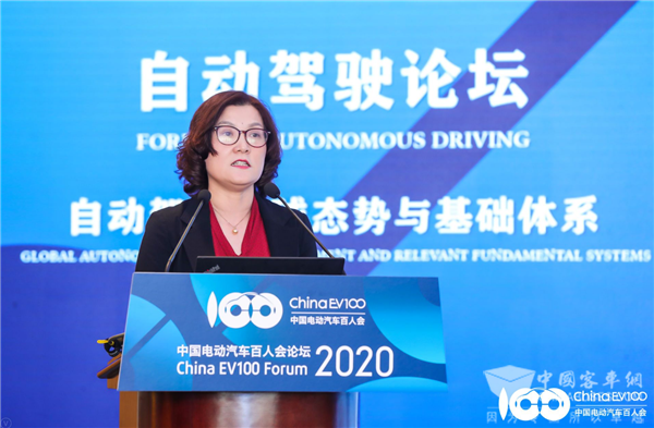 百人會論壇2020|蔣京芳:博世智能網(wǎng)聯(lián)實踐經(jīng)驗與商業(yè)化進(jìn)展