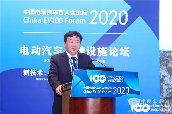 百人會論壇2020|鄒大中：談推動電動汽車服務(wù)各方面的創(chuàng)新和實踐