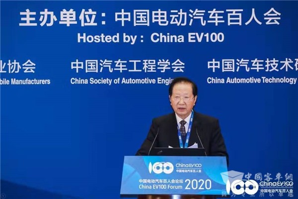 百人會論壇2020|陳清泰：汽車革命與能源、交通、城市協(xié)同發(fā)展