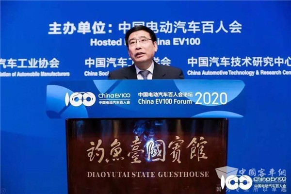 百人會論壇2020|苗圩：新能源汽車補貼2020年7月不會進(jìn)一步退坡