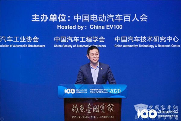 百人會論壇2020|李斌：電池服務(wù)理念“Battery as a service”