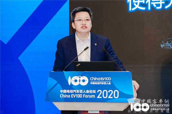 百人會論壇2020|于德翔:打造基于汽車充電網(wǎng)面向汽車的特安全平臺