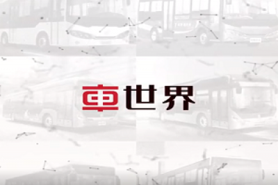 中車電動真情在線 | 足不出戶，讓您安心購車