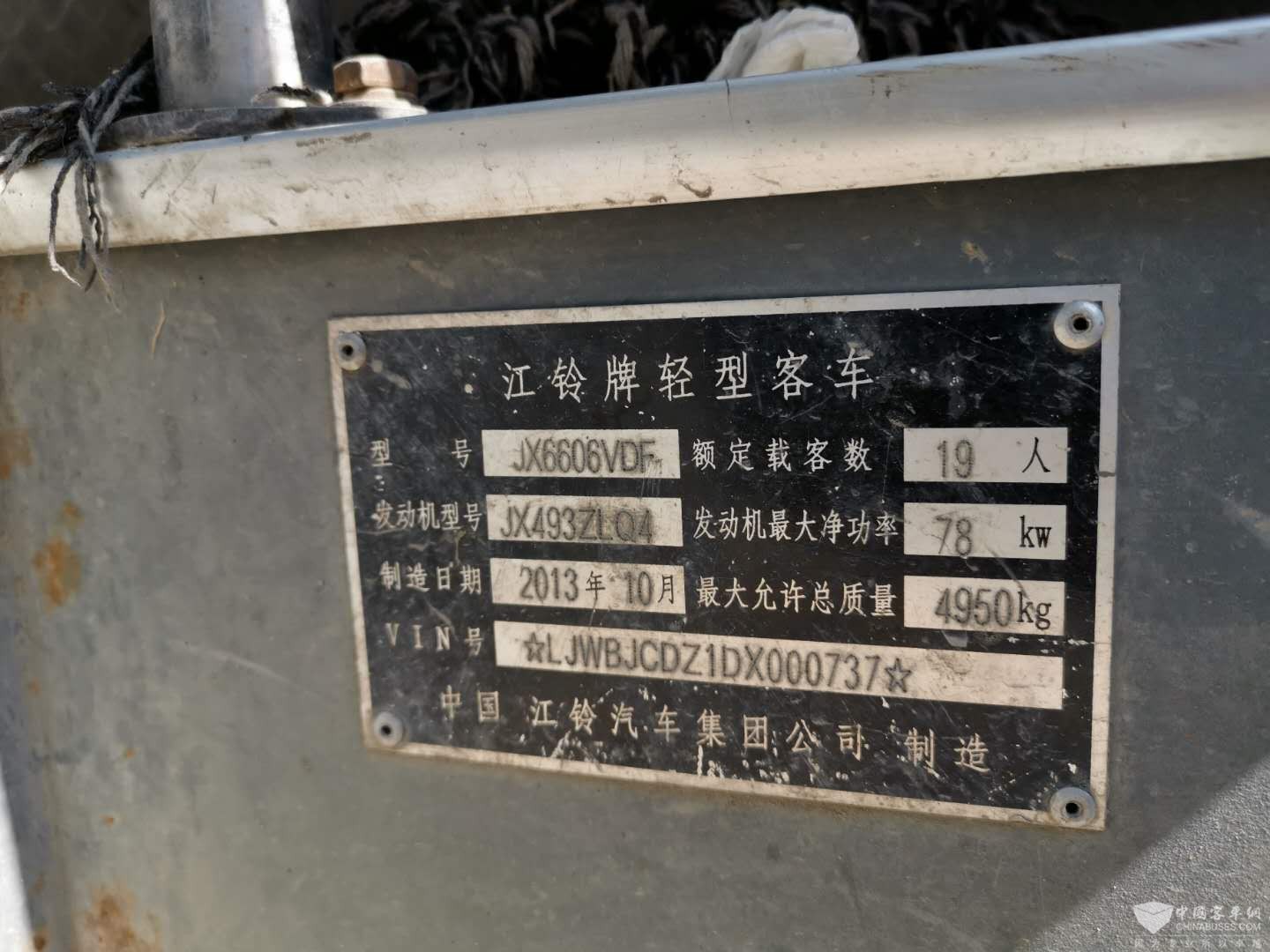 微信圖片_20200423165342