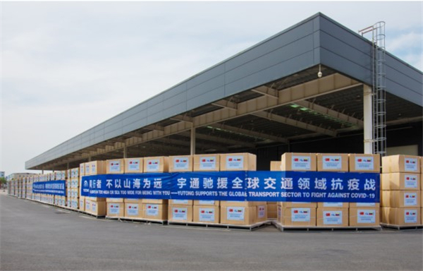 同行者 不以山海為遠(yuǎn)! 宇通客車馳援全球多國(guó)交通領(lǐng)域戰(zhàn)疫行動(dòng)