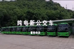 近百輛比亞迪新能源公交車上線 ，柳州公交出行體驗(yàn)再升級(jí)