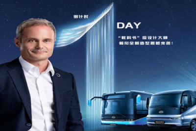 就在今天！比亞迪商用車全新系列發(fā)布在即