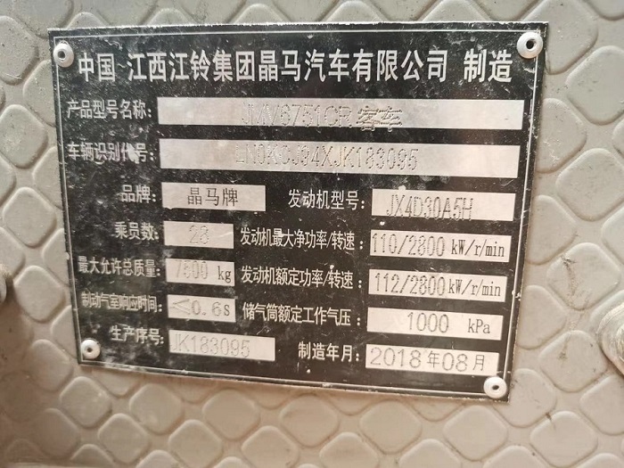 微信圖片_202008051743577