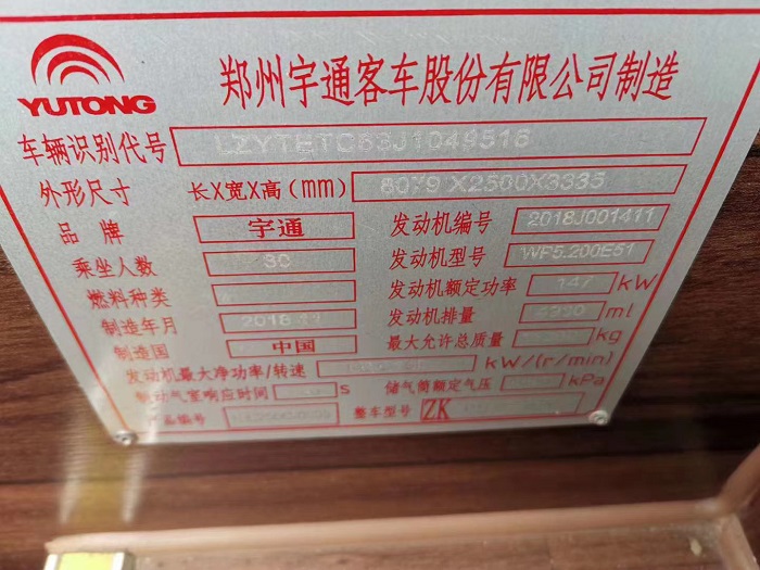 微信圖片_202008051740317