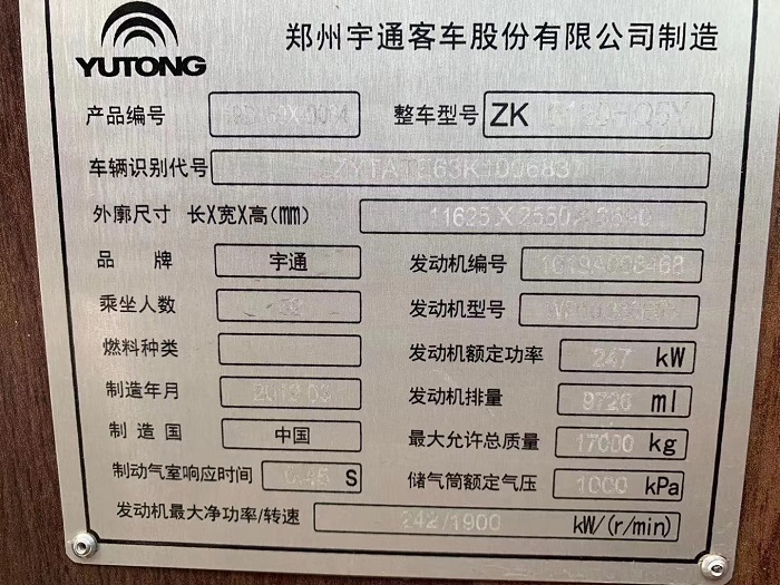 微信圖片_202008051739318