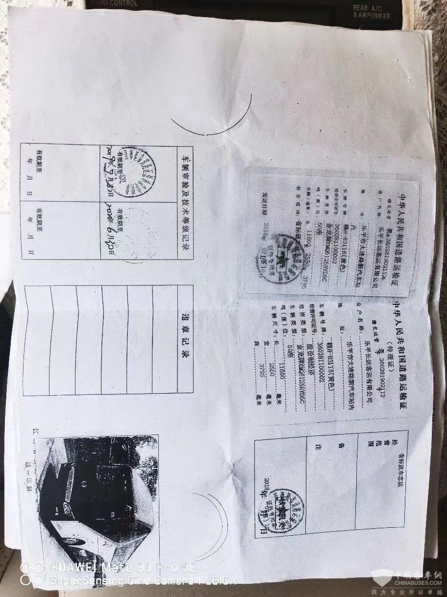 微信圖片_202008061543478