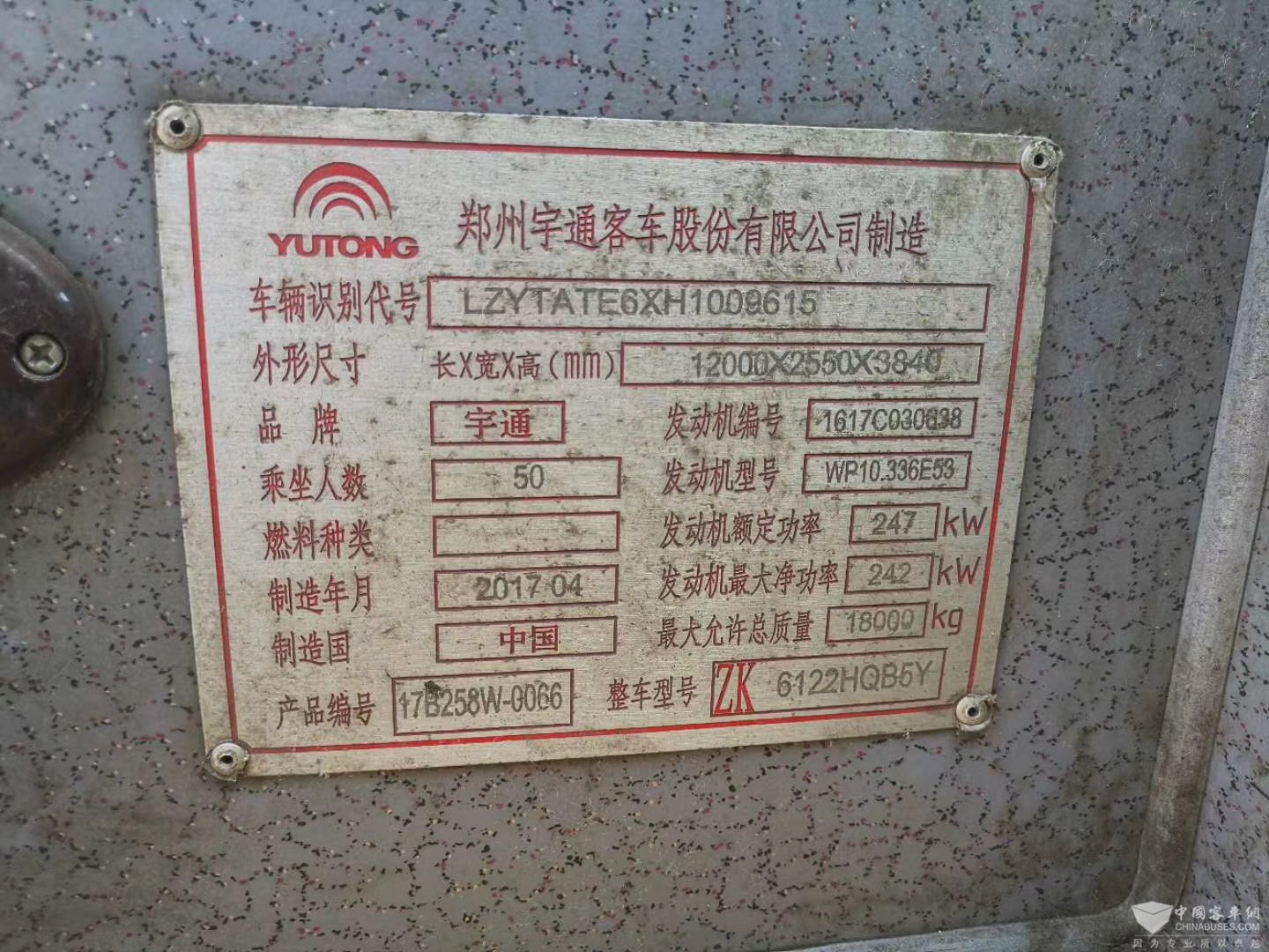 微信圖片_202008061640298
