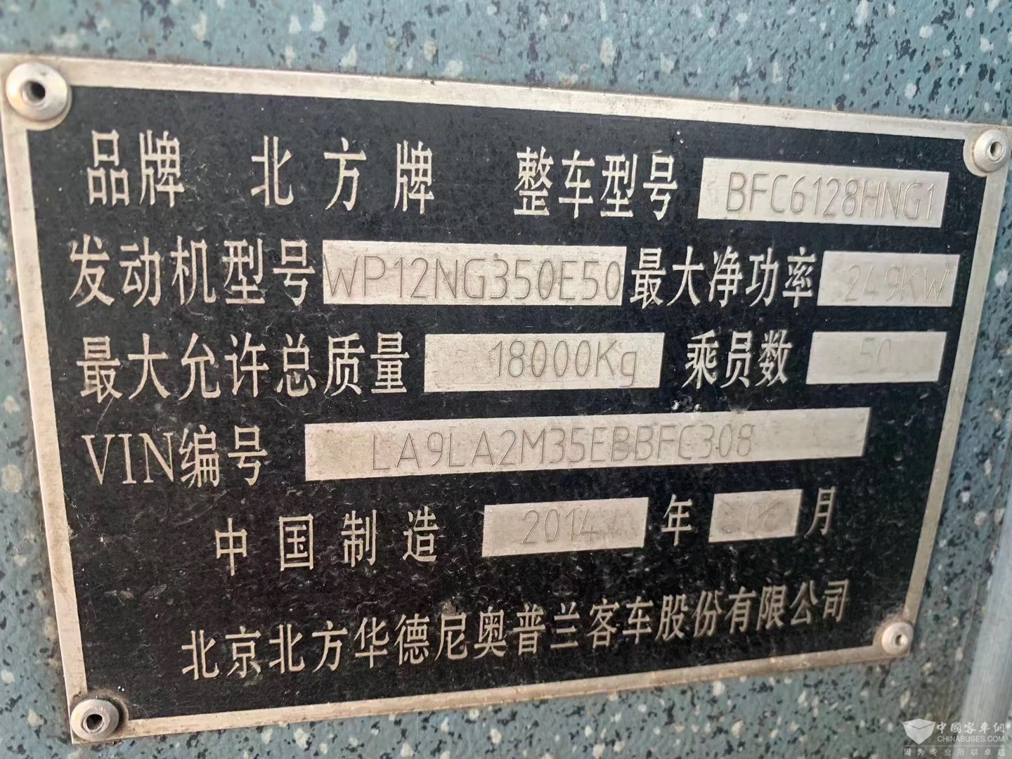 微信圖片_202008071516398