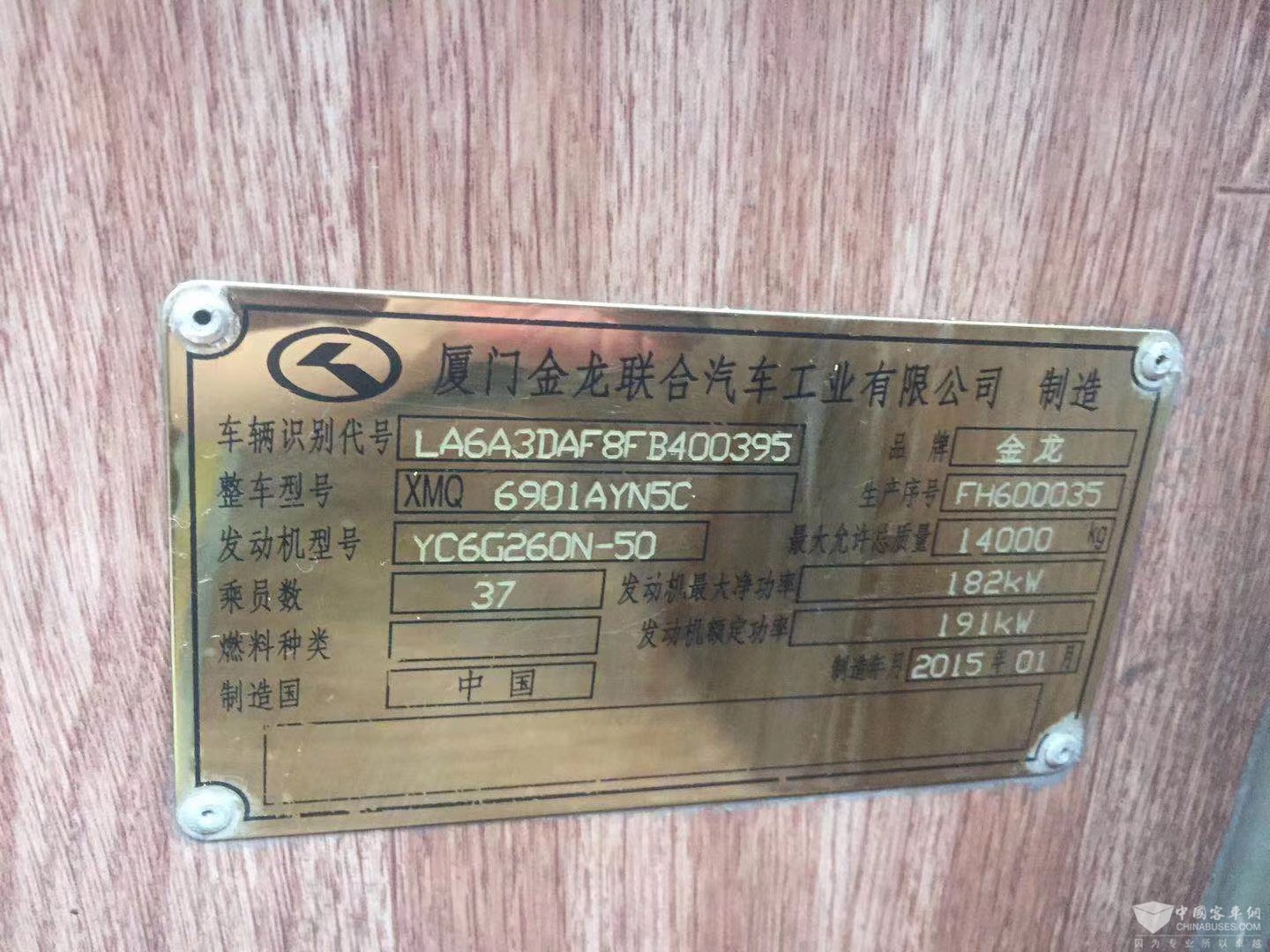 微信圖片_202008071703088