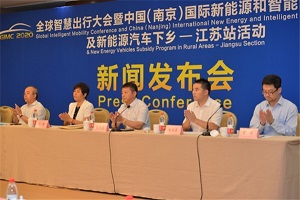 新能源與智能網(wǎng)聯(lián)汽車盛會，GIMC 2020金陵共話新機(jī)遇