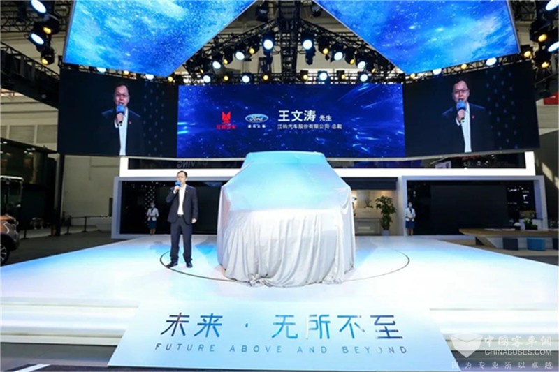 江鈴福特全順pro北京車展首發(fā)