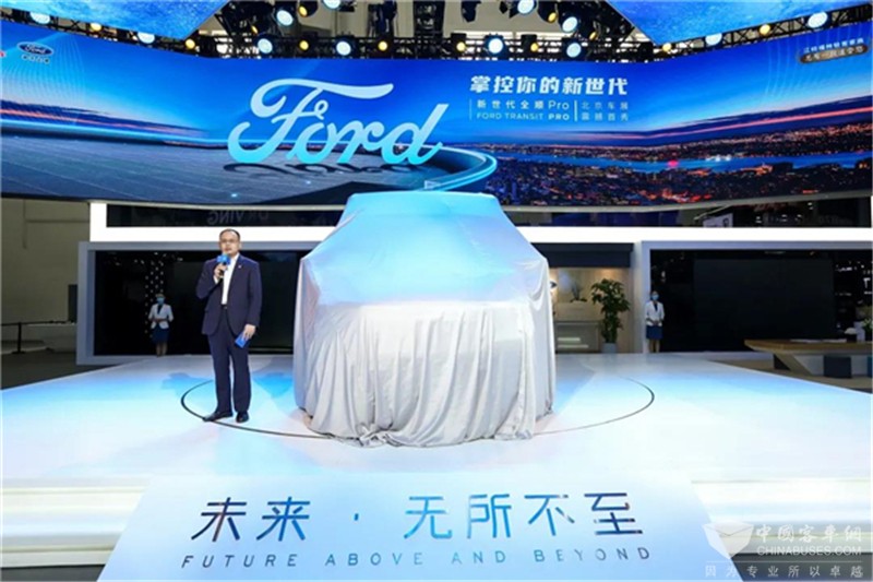 江鈴福特全順pro北京車展首發(fā)