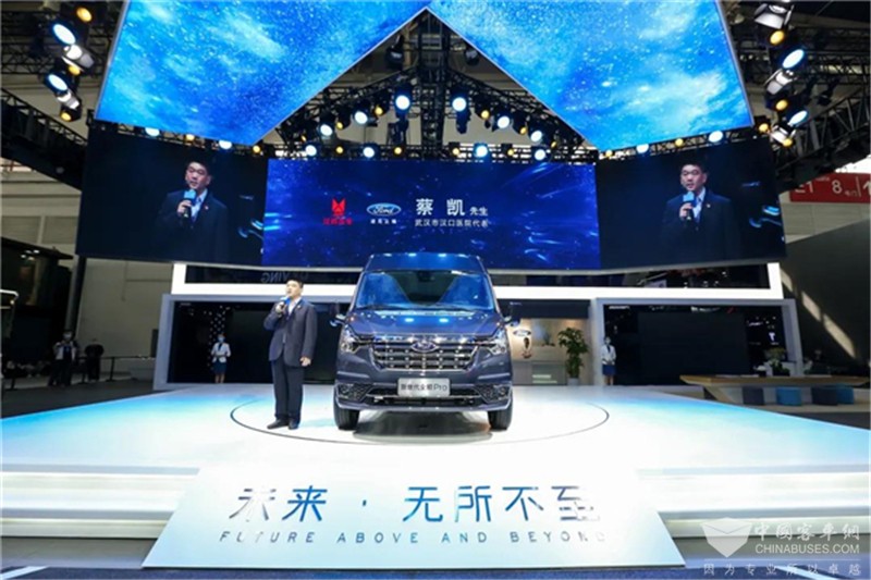 江鈴福特全順pro北京車展首發(fā)