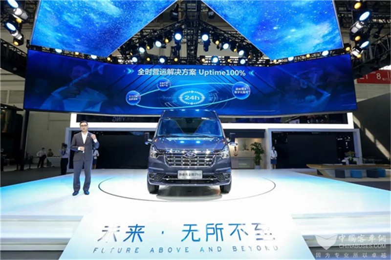 江鈴福特全順pro北京車展首發(fā)