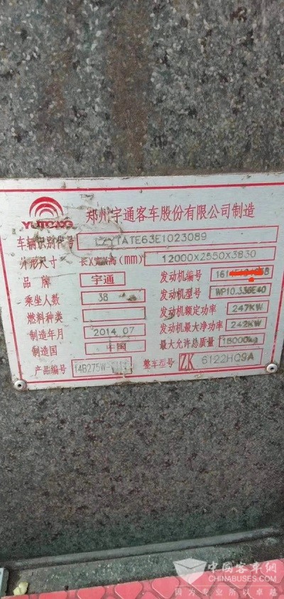 微信圖片_202010121312186