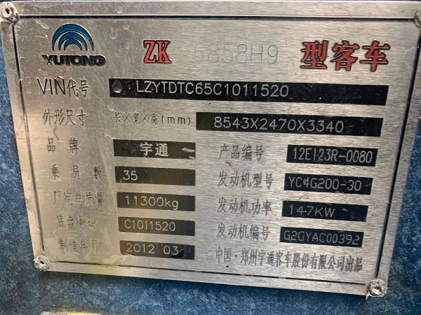 微信圖片_202010121311375
