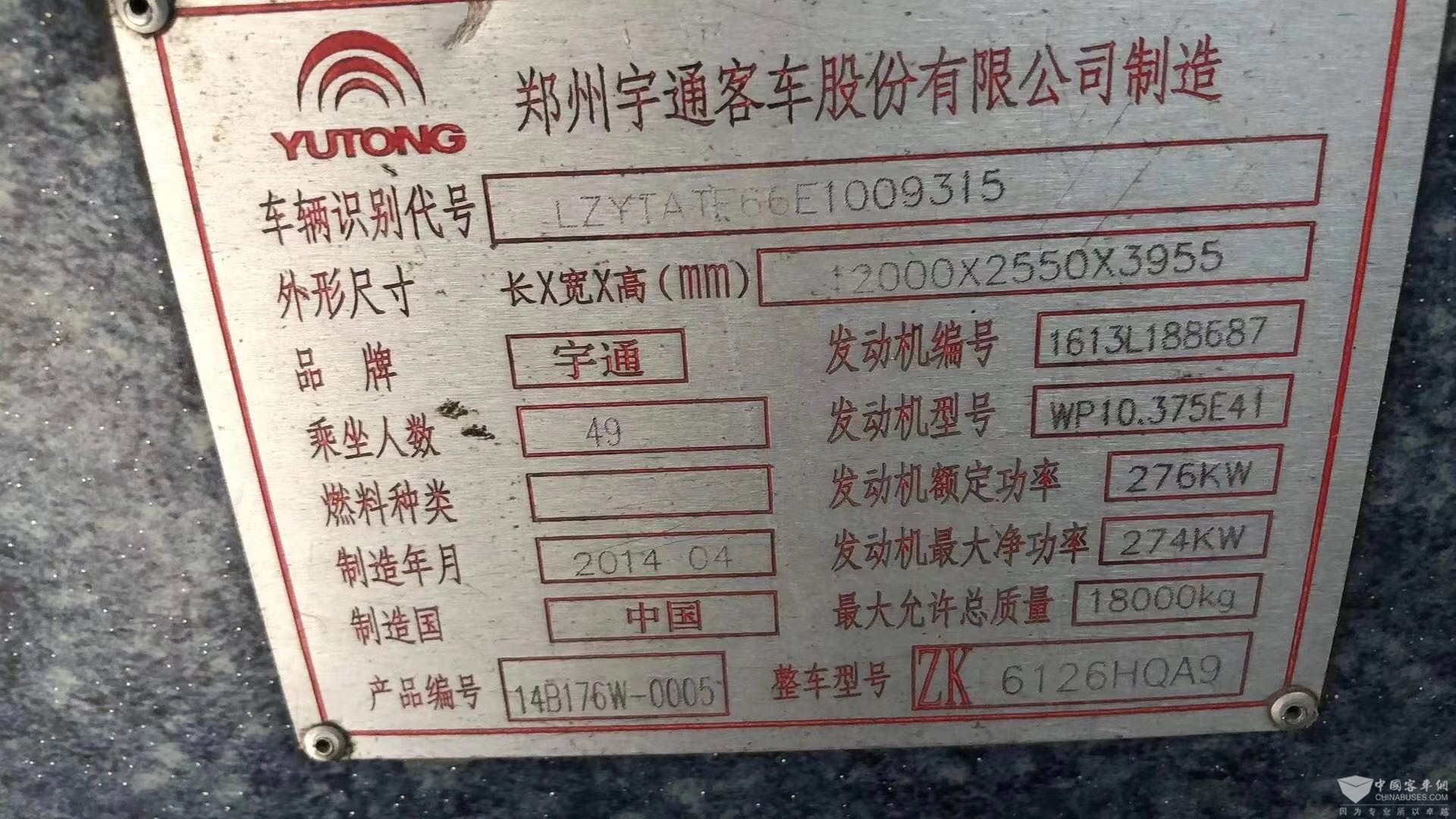微信圖片_202010122122126