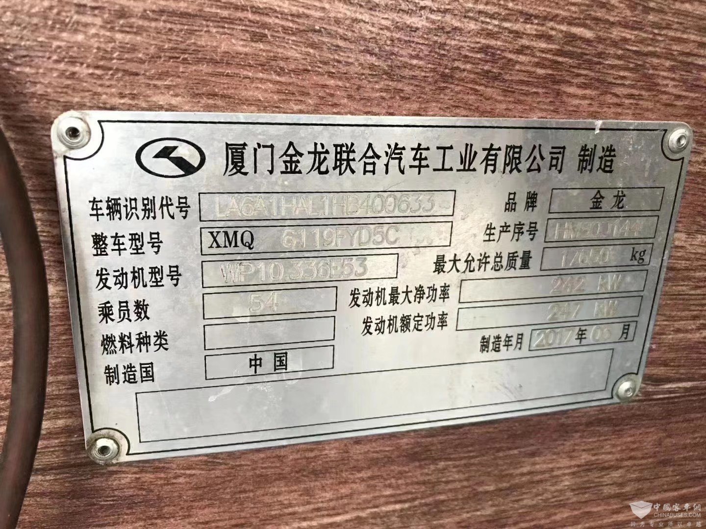 微信圖片_202010122116318