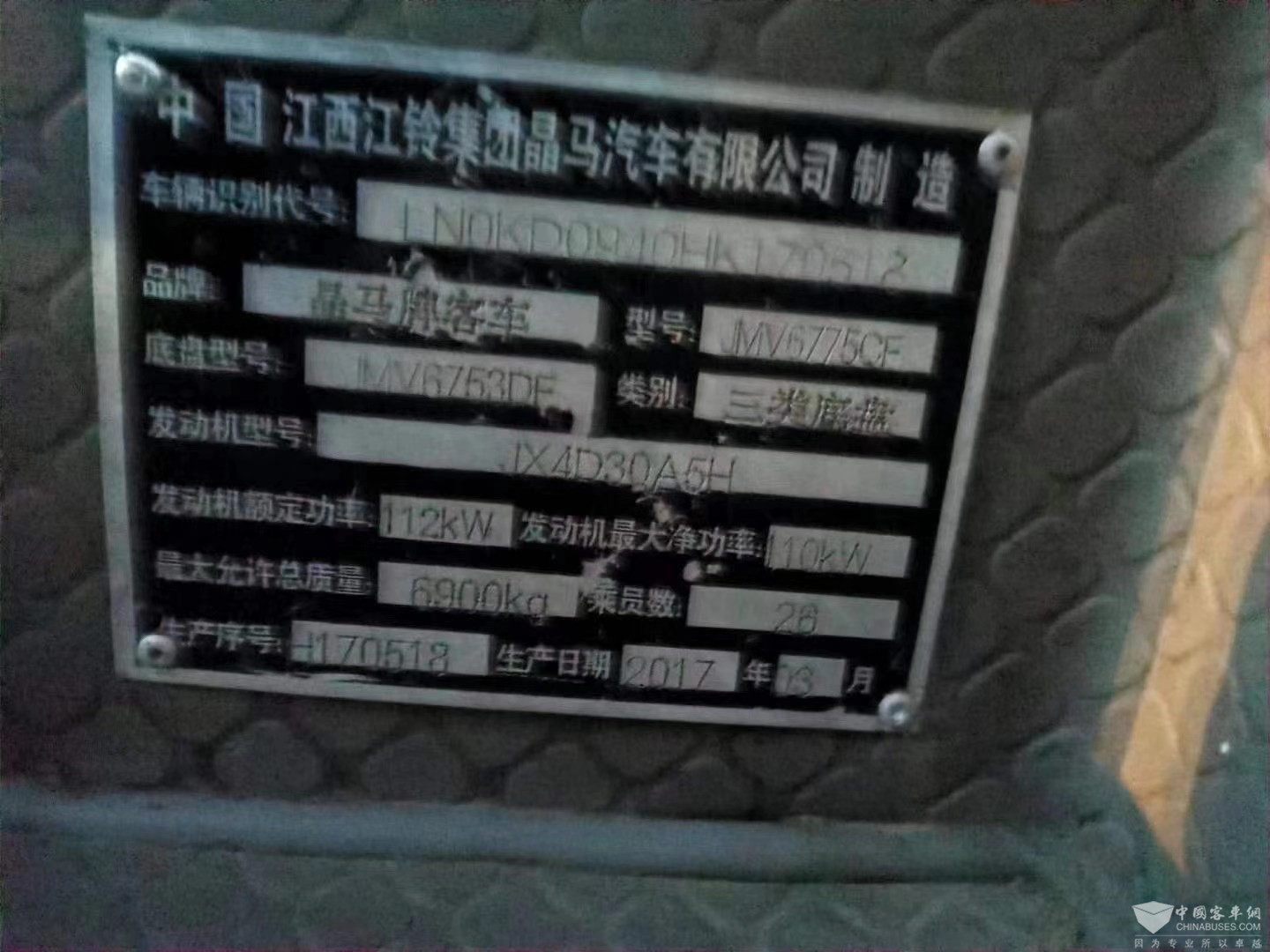 微信圖片_202010122110404