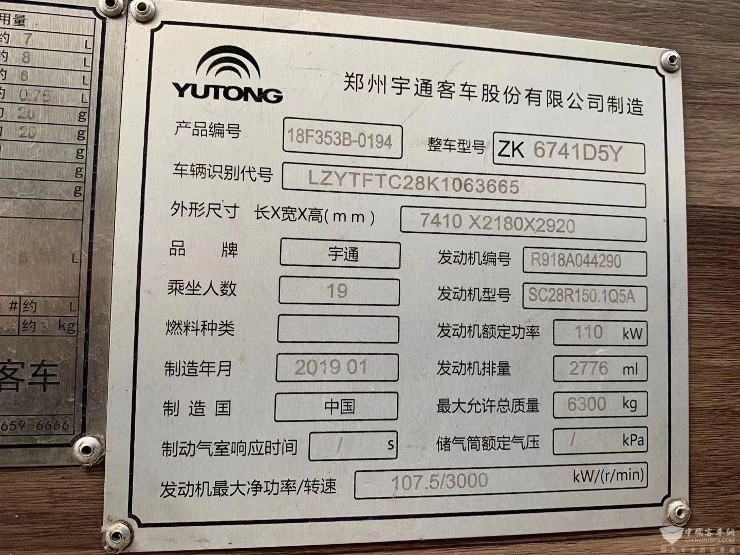 微信圖片_202010122112498