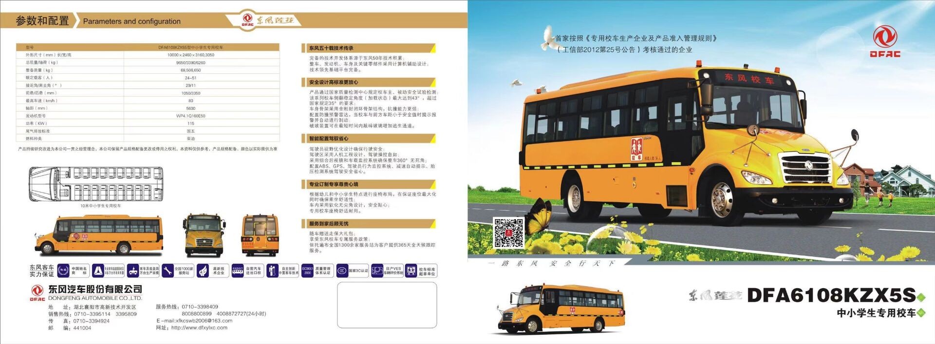 QQ圖片20201027140719