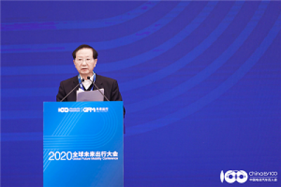 電動汽車百人會理事長陳清泰：未來汽車與未來交通、未來城市協(xié)同發(fā)展