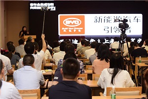 聚焦公交高質(zhì)量發(fā)展 中國道路客運(yùn)轉(zhuǎn)型發(fā)展研討會11月19日啟幕