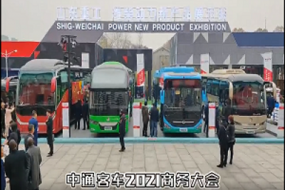 秀“肌肉”更秀實力！全新一代中通精品客車集體亮相