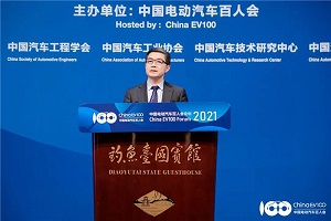 歐陽明高：以綠色化和智能化為基礎(chǔ)迎接第四次工業(yè)革命