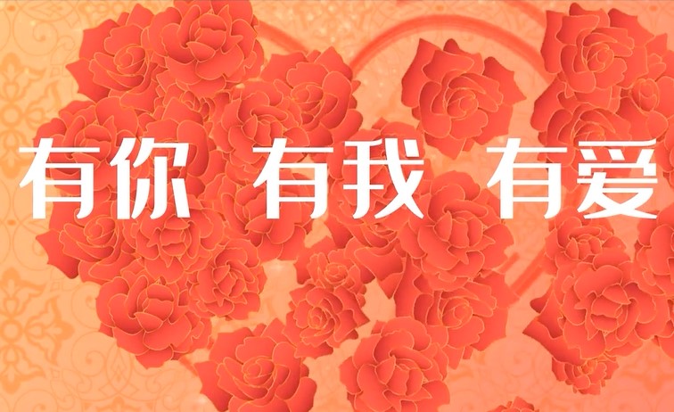 中車電動品牌故事微電影：《有你、有我、有愛》
