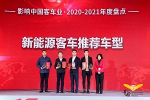 新能源公交新旗艦 開沃NJL6856EV獲評(píng)“新能源客車推薦車型”