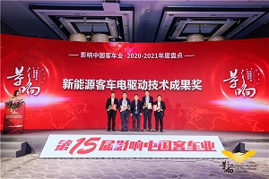 實(shí)力亮劍！東風(fēng)德納EPAxle19C-2車橋斬獲“新能源客車電驅(qū)動(dòng)技術(shù)成果獎(jiǎng)”