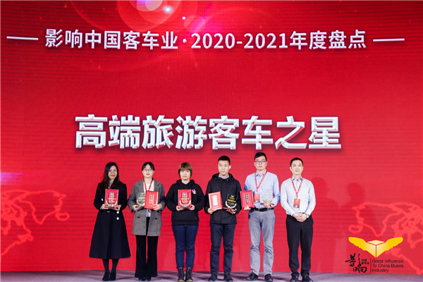 品質(zhì)旅游需要怎樣的客車？海格旅行家升級(jí)版榮獲“高端旅游客車之星”