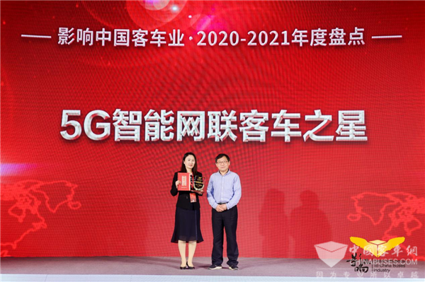 智能讓效率突破想象 金龍智慧城市之光獲評(píng)“5G智能網(wǎng)聯(lián)客車之星”