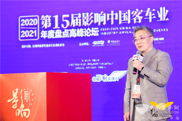 吳永強(qiáng)：專業(yè)媒體的價值塑造：專業(yè)，價值，分享