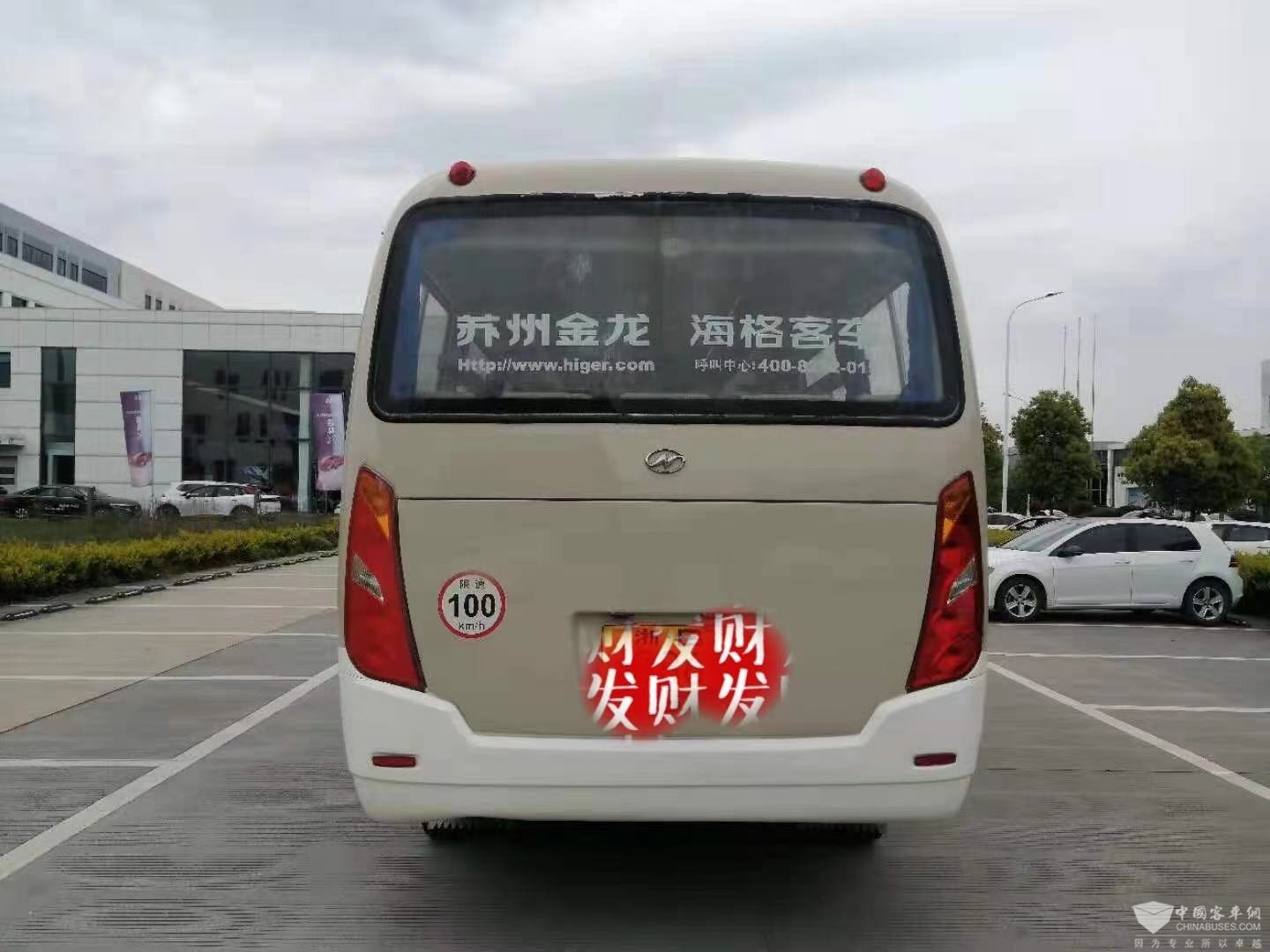 微信圖片_20210408161234