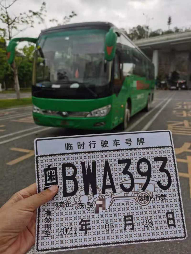 53座國(guó)四宇通客車