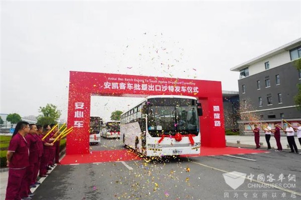 持續(xù)彰顯“中國制造”力量！安凱再獲沙特批量大單