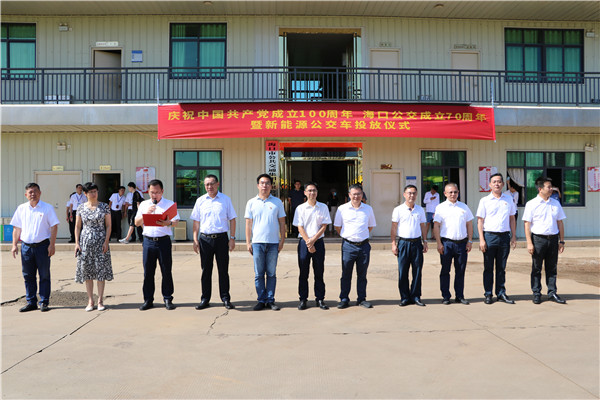 138輛金龍純電動公交在海口上線