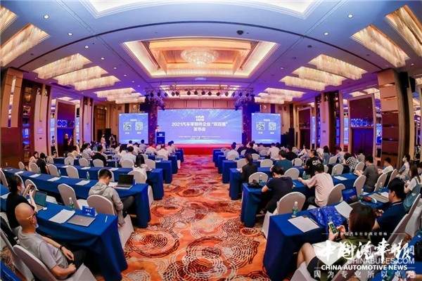 12家中國(guó)企業(yè)入圍全球榜單! 2021汽車零部件企業(yè)“雙百?gòu)?qiáng)”出爐(附榜單)