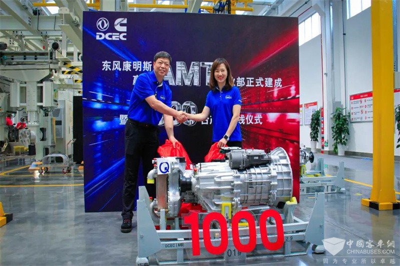 與第1000臺(tái)贏動(dòng)AMT合影